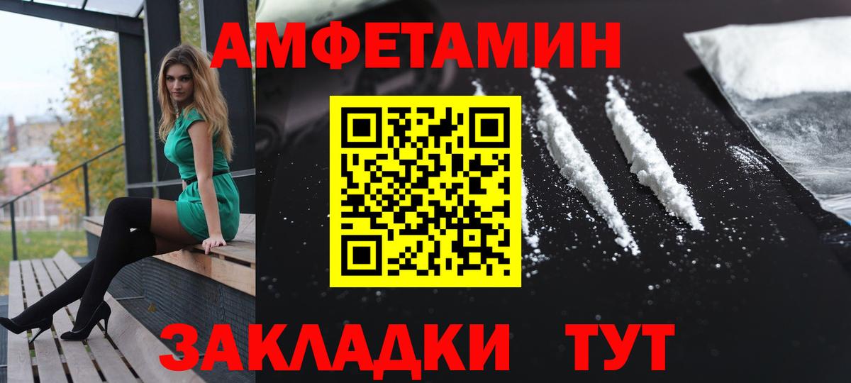 АМФЕТАМИН VHQ Радужный