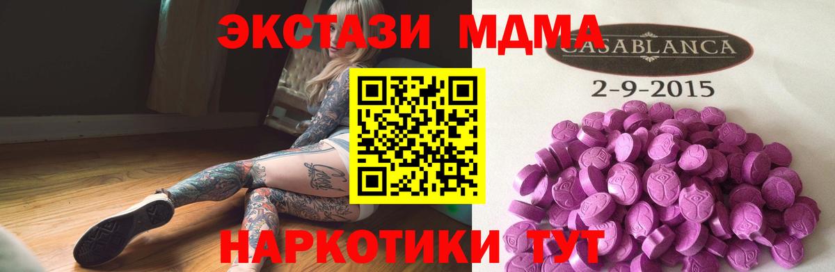 Ecstasy VHQ Радужный