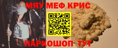 mix Камышлов