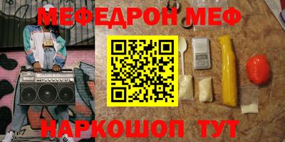 спайс Канаш