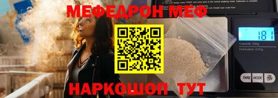 mix Камышлов