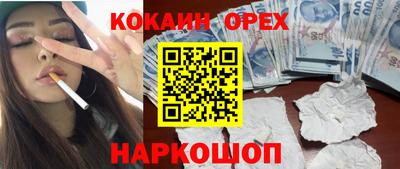 mix Камышлов