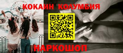 герыч Кандалакша