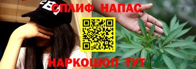 спайс Канаш