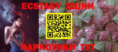 спайс Канаш