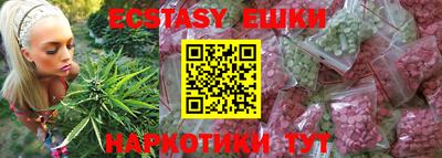 спайс Канаш