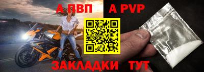 спайс Канаш