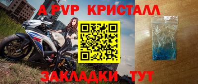 герыч Кандалакша