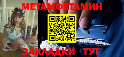 спайс Канаш