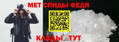 спайс Канаш