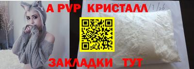 спайс Канаш