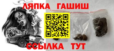 спайс Канаш