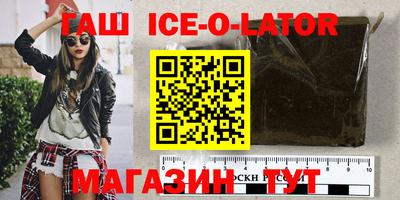 герыч Кандалакша