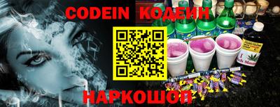 mix Камышлов