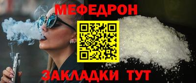 герыч Кандалакша