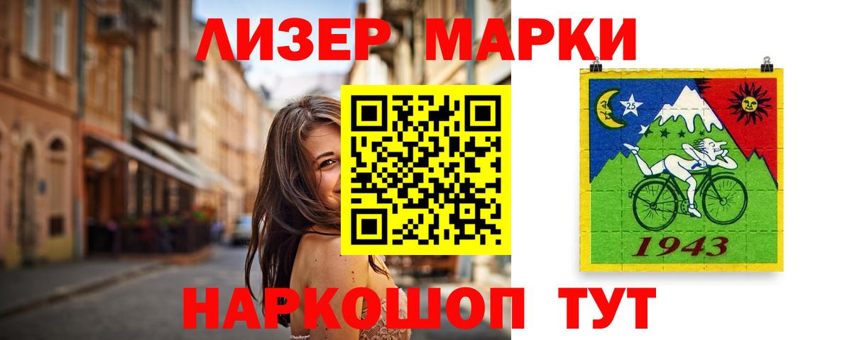Радужный  Лсд 25 экстази кислота  LSD-25 экстази  Вход с VPN 