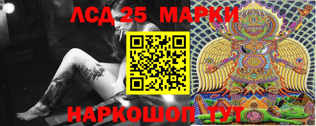 Радужный  Наркотические марки 1,5мг  Вход с VPN  Наркотические марки 1,5мг 