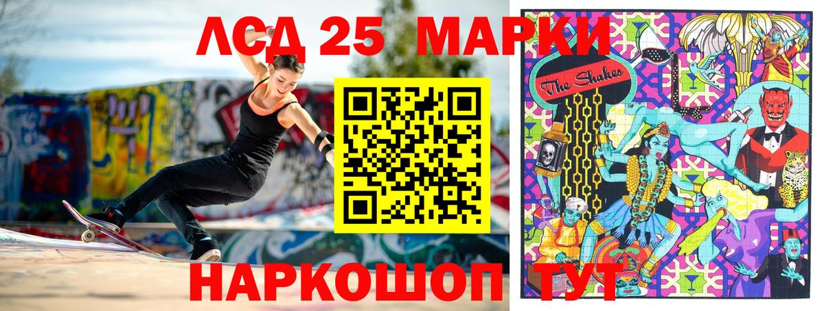 Наркотические марки 1,8мг Радужный