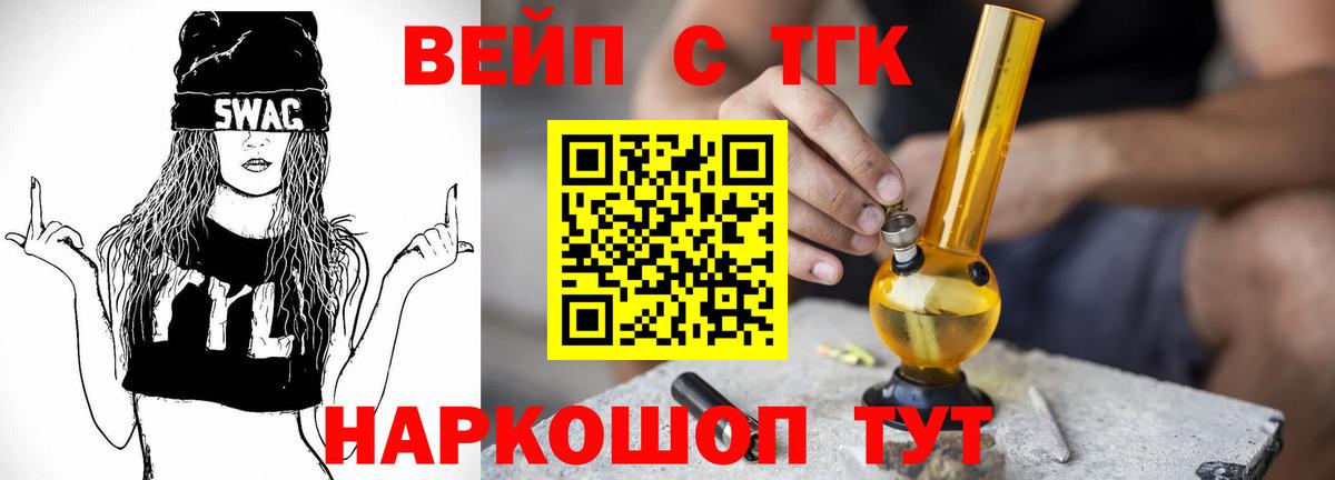 где найти наркотики  ТГК концентрат  mega сайт  Радужный  Вход с VPN 