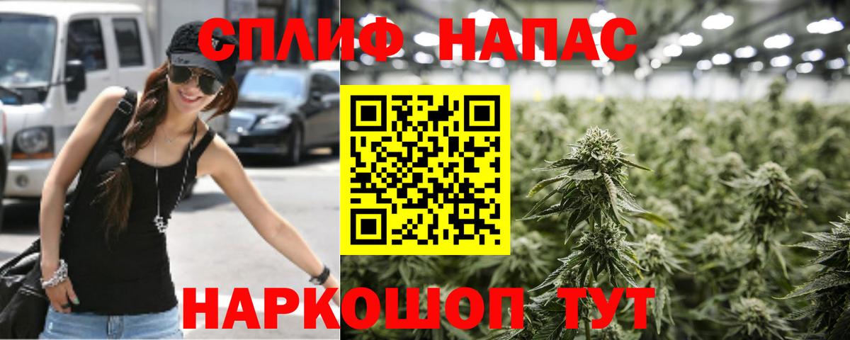 Канабис Ganja Радужный